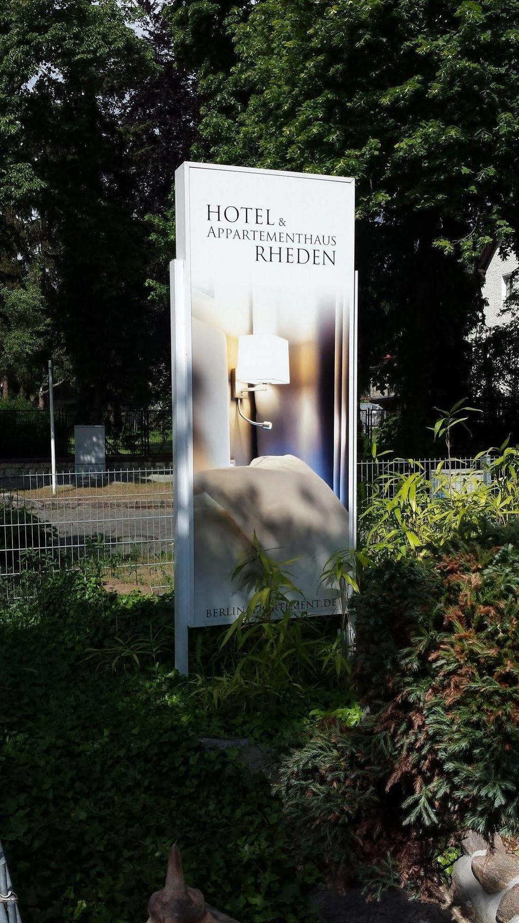 Hotel Und Appartementhaus Rheden グリーニッケ エクステリア 写真